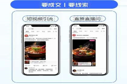 百度推广实战技巧：案例详解