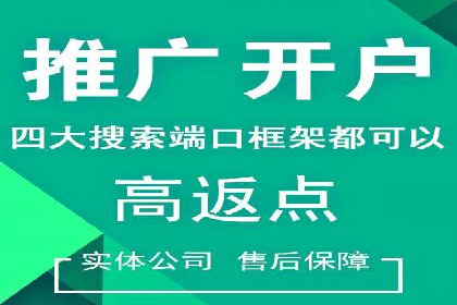 餐饮业SEM关键词优化经验分享与案例分析